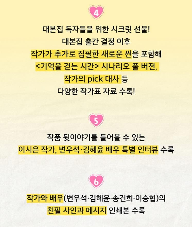 Amazon.co.jp: ビョン・ウソク キム・へユン 韓国ドラマ [ 선재 업고